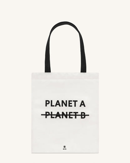 Rayna Cloth Tote Bag - White | JW PEI
